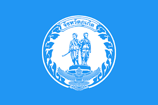 Phuket Flag